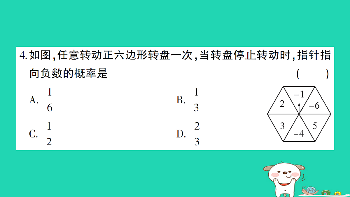 18226566第5页