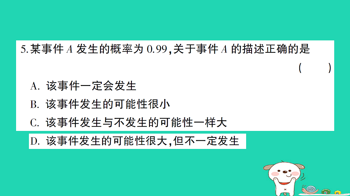 18226566第6页