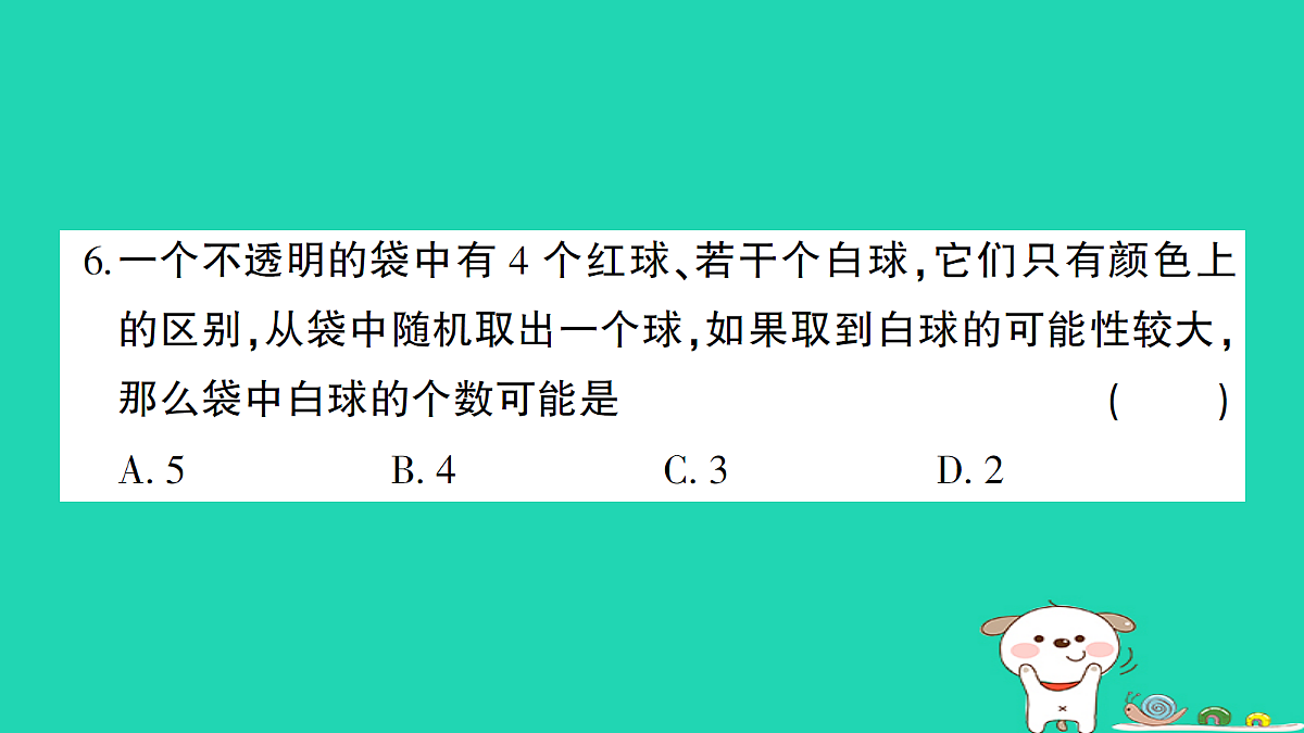 18226566第7页