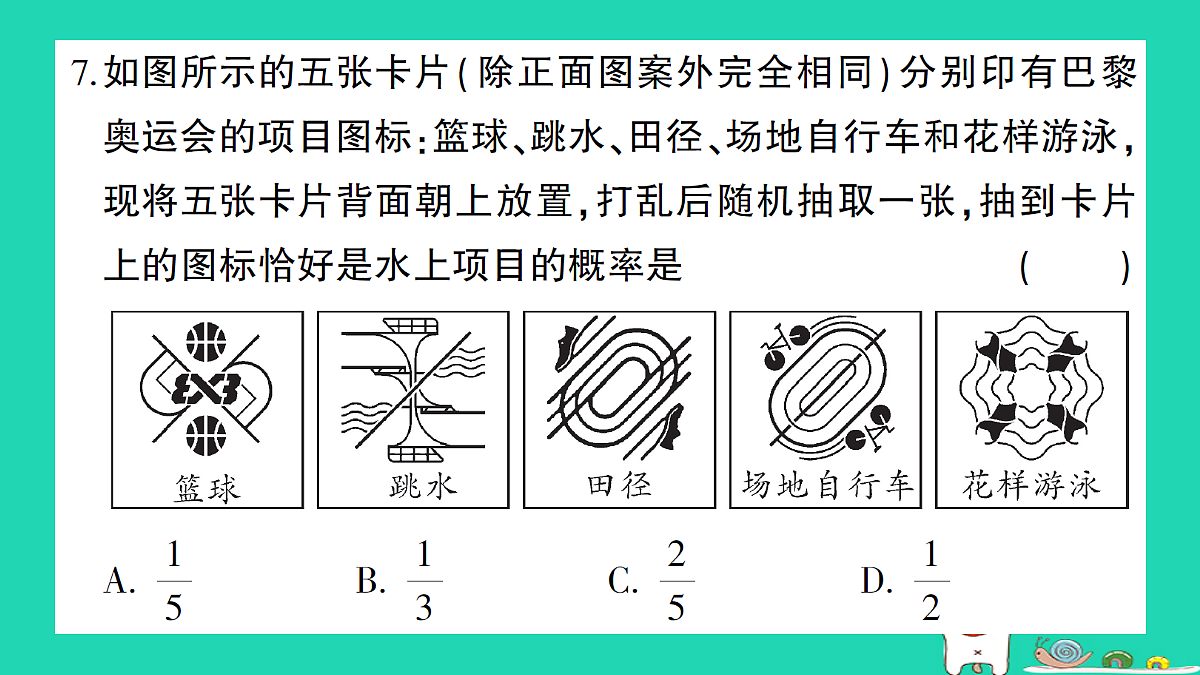 18226566第8页