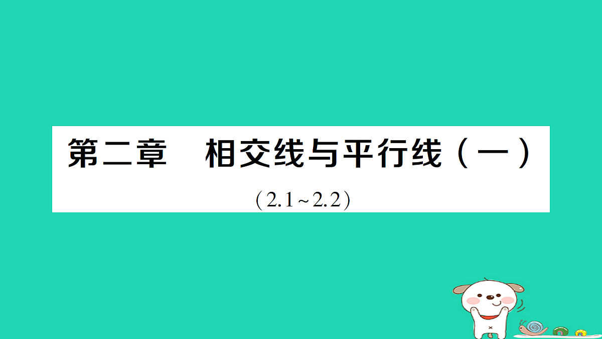 18226568第1页