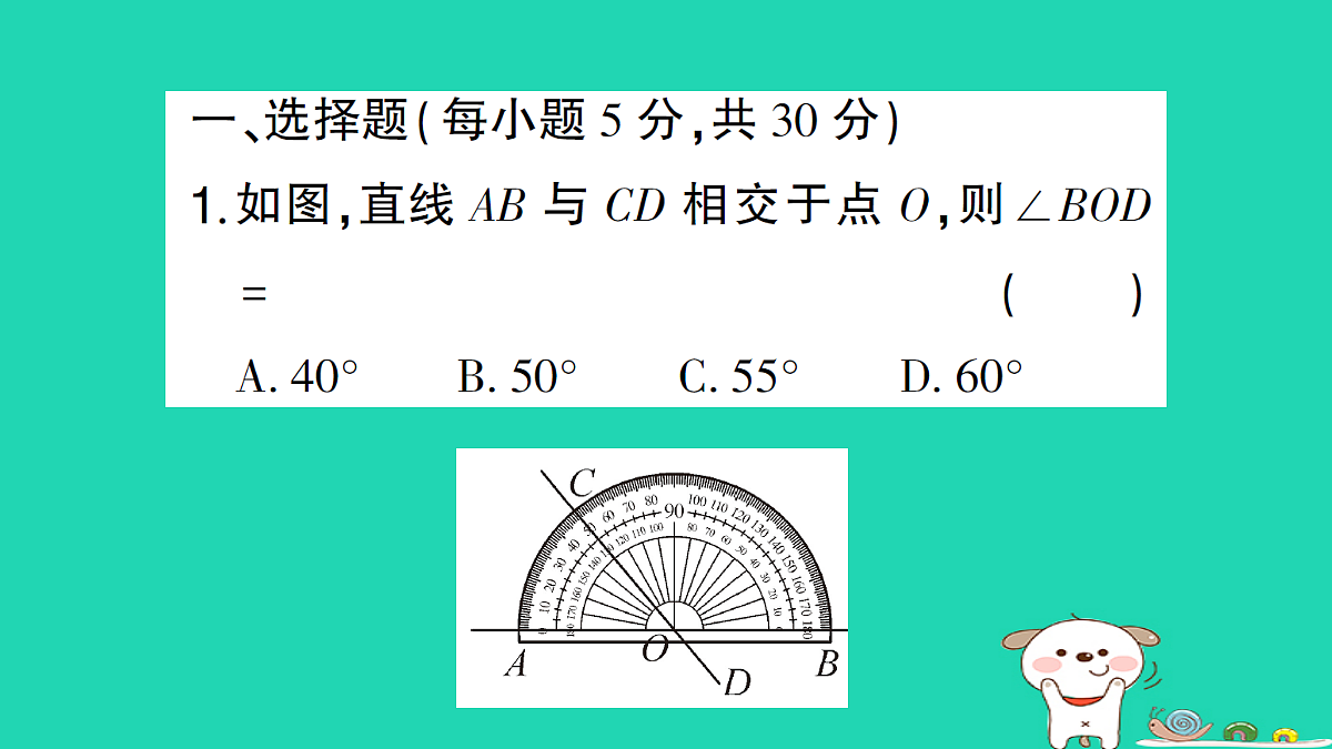 18226568第2页