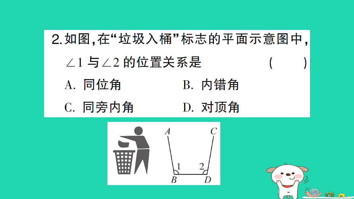18226568第3页