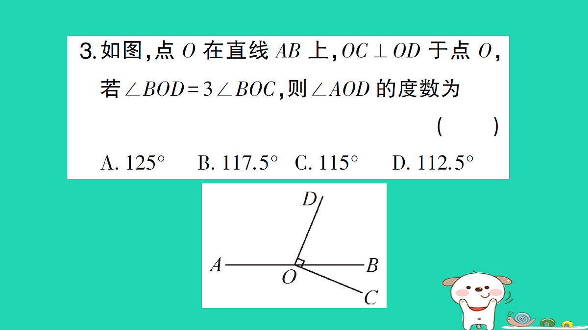 18226568第4页