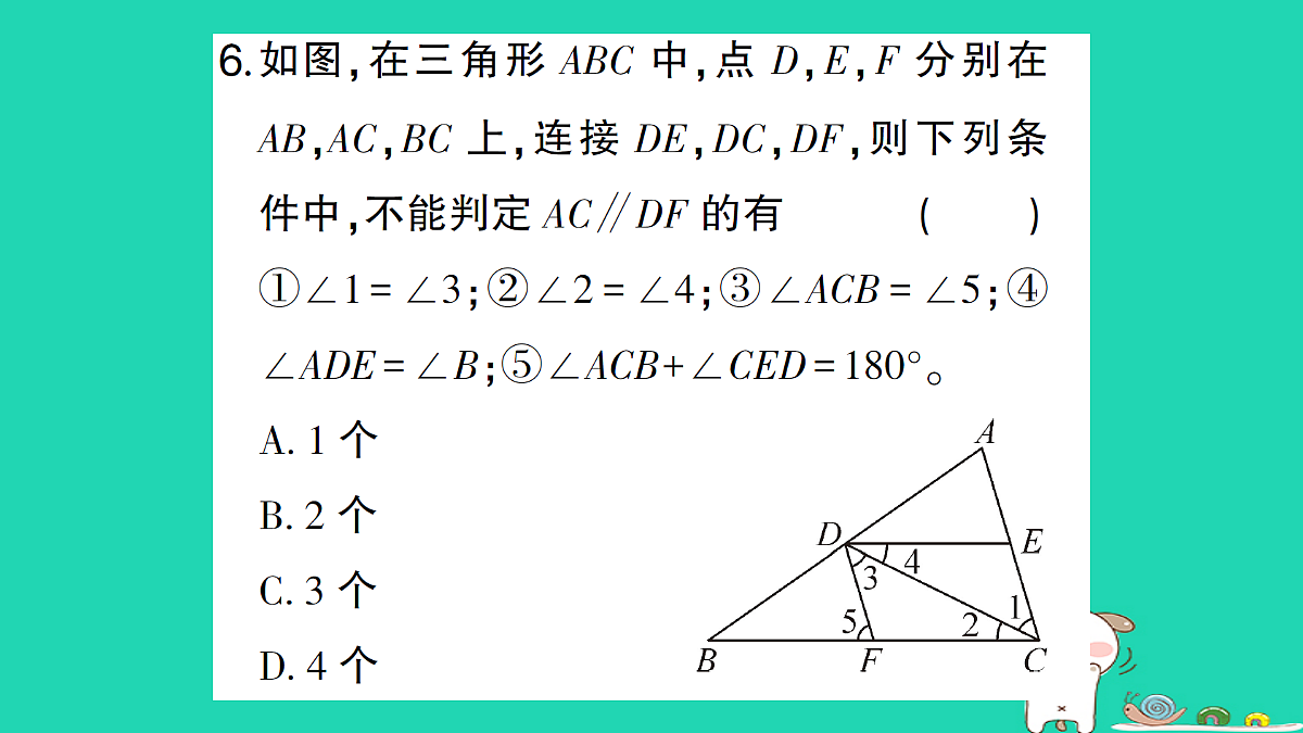 18226568第7页