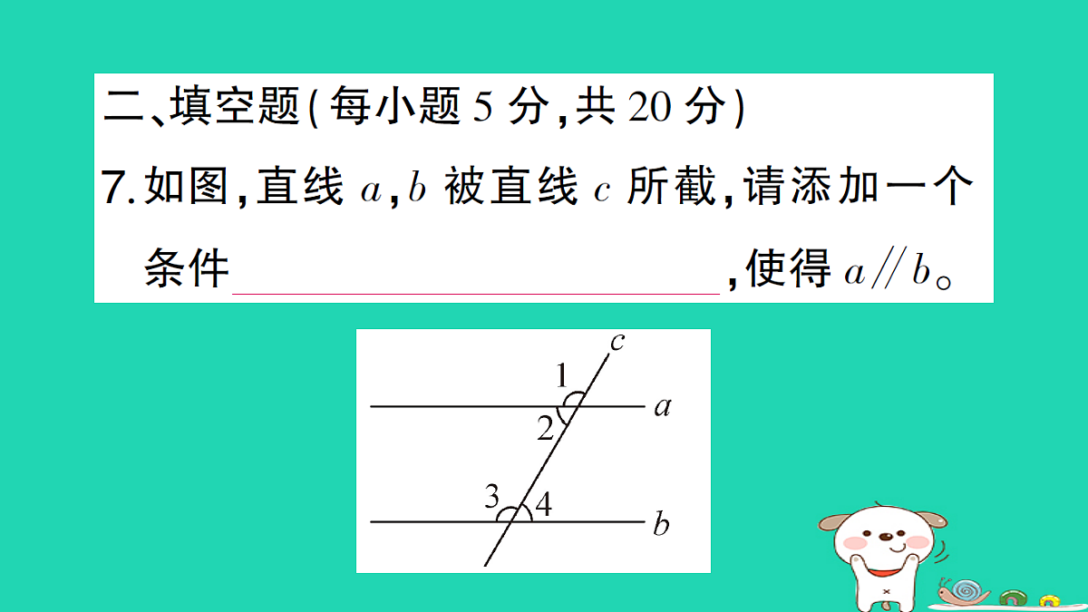 18226568第8页