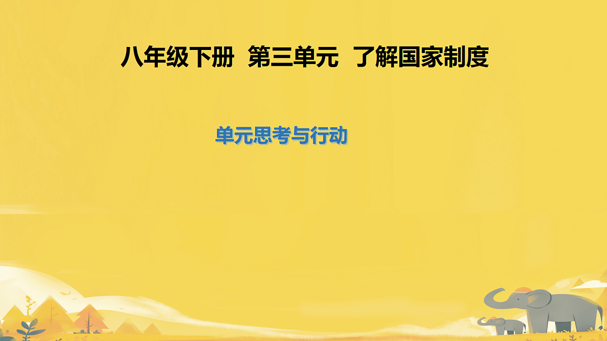 18226649第1页