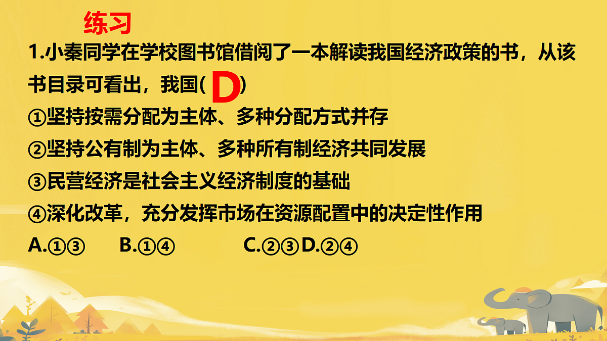 18226649第2页
