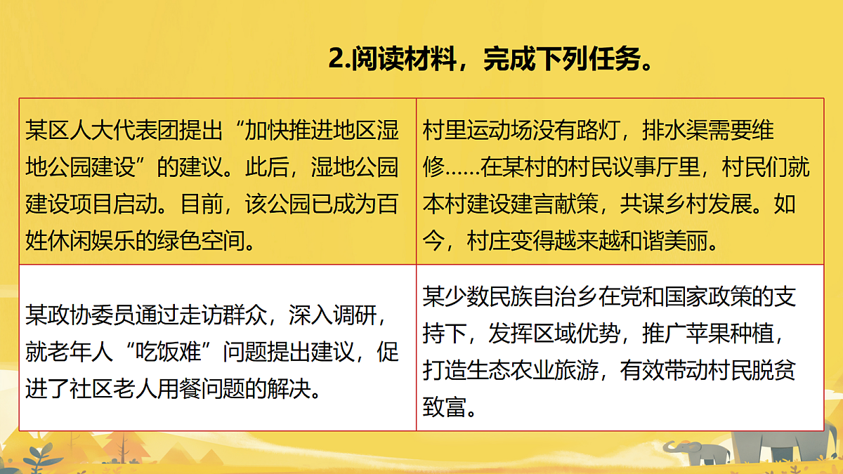 18226649第3页