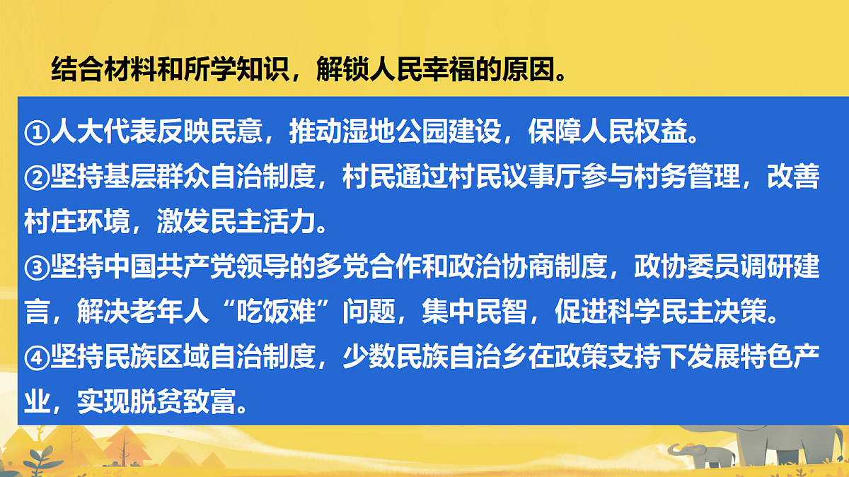 18226649第4页