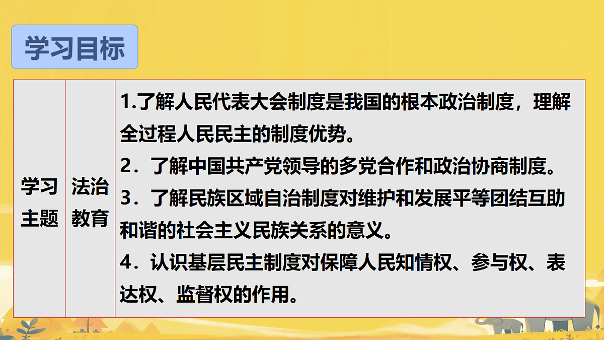 18226649第5页