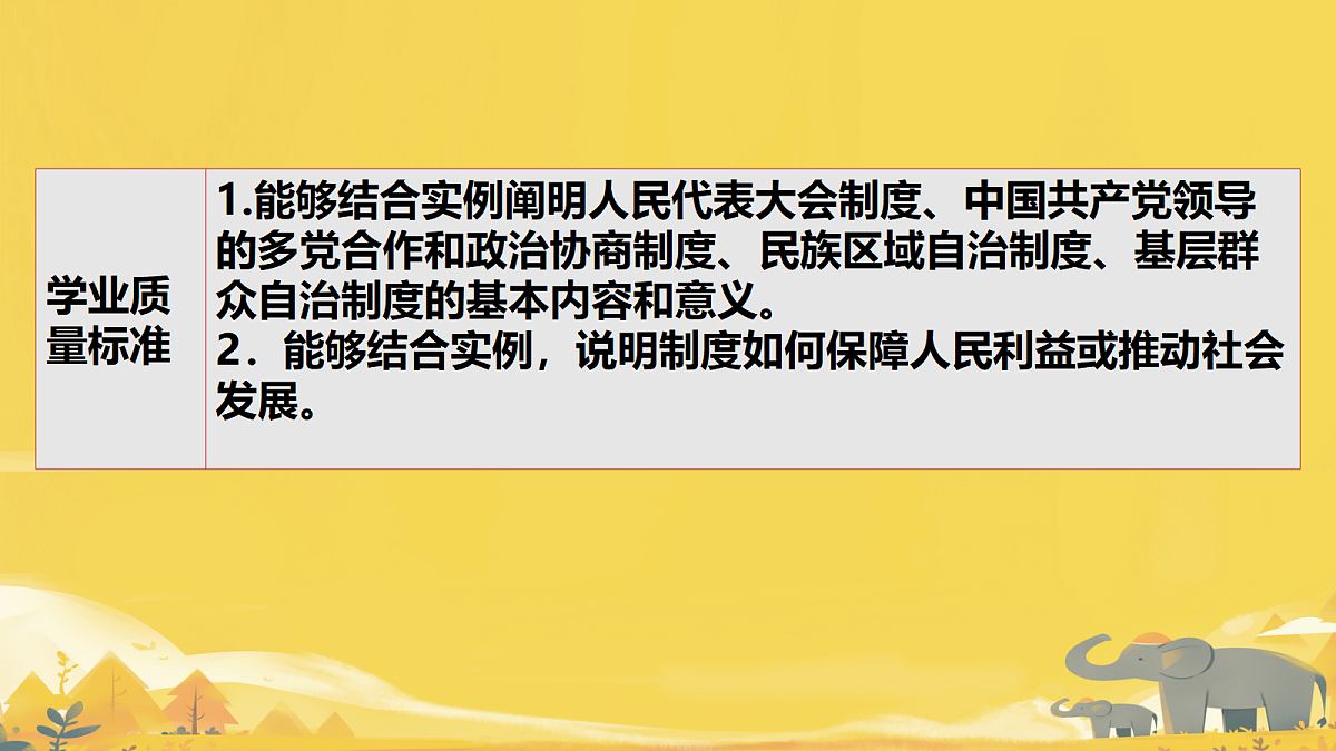 18226649第7页