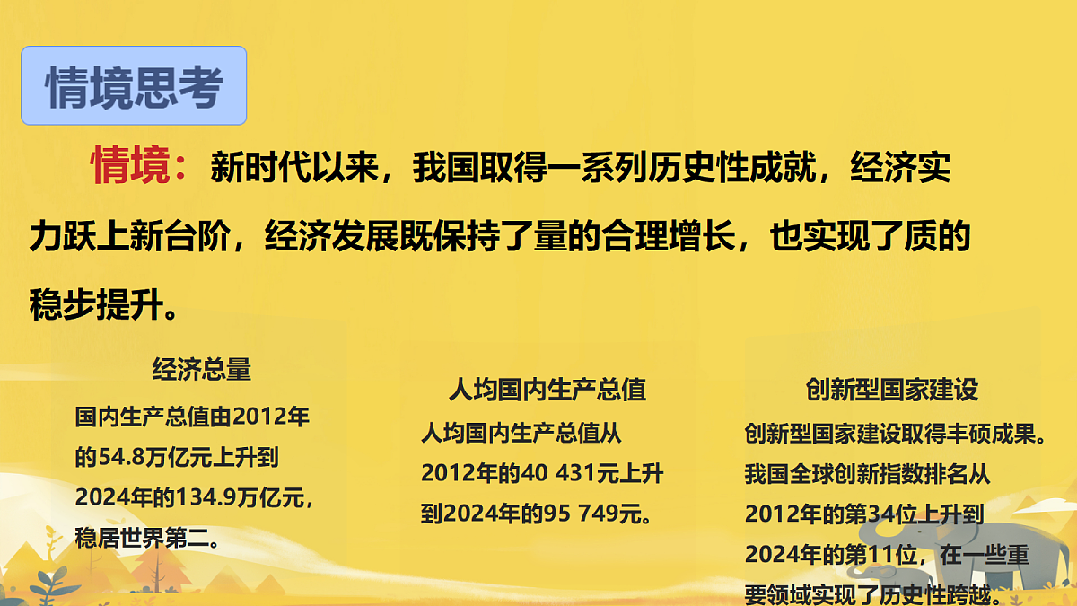 18226649第8页