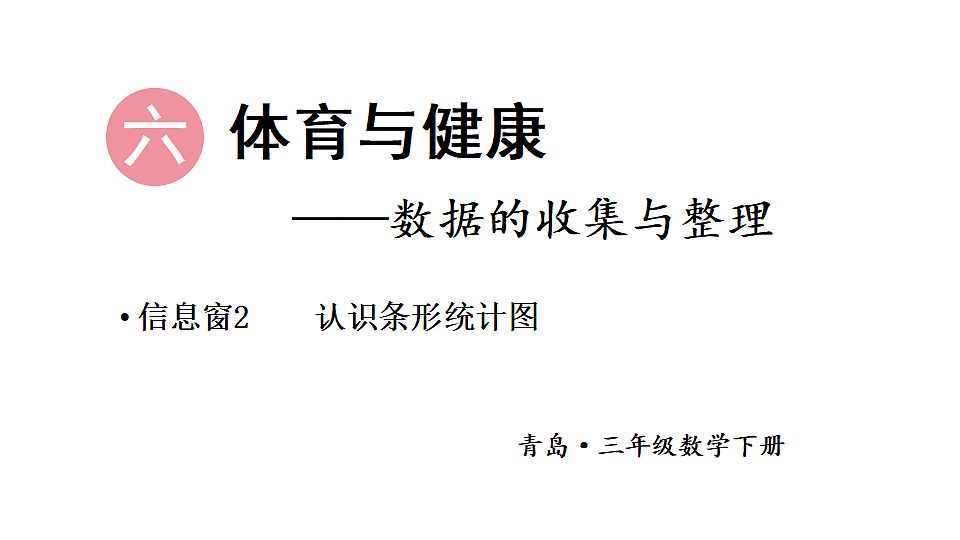 18226718第1页