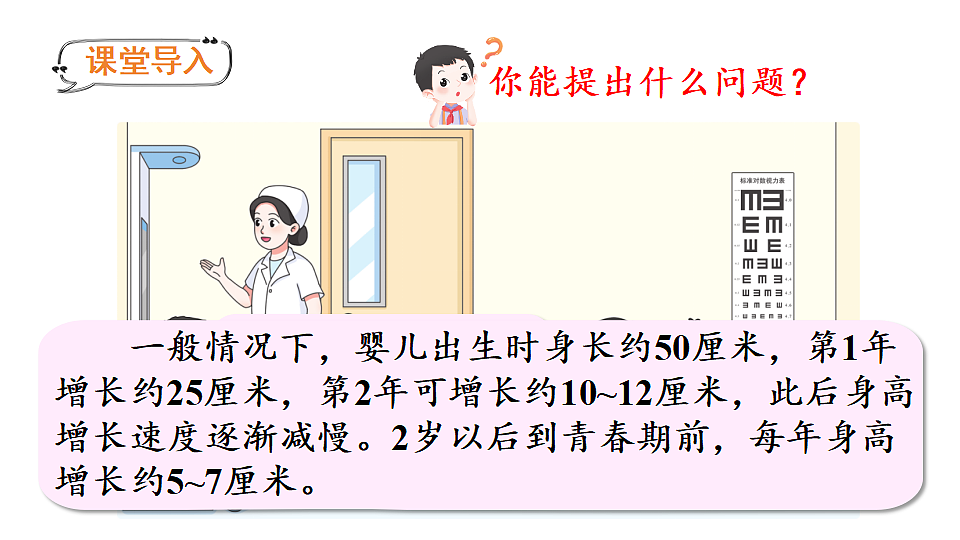 18226718第2页