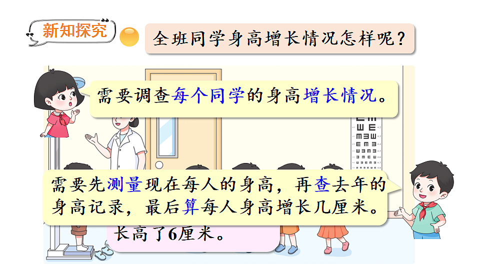 18226718第3页
