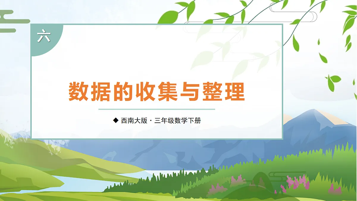 18226748第1页
