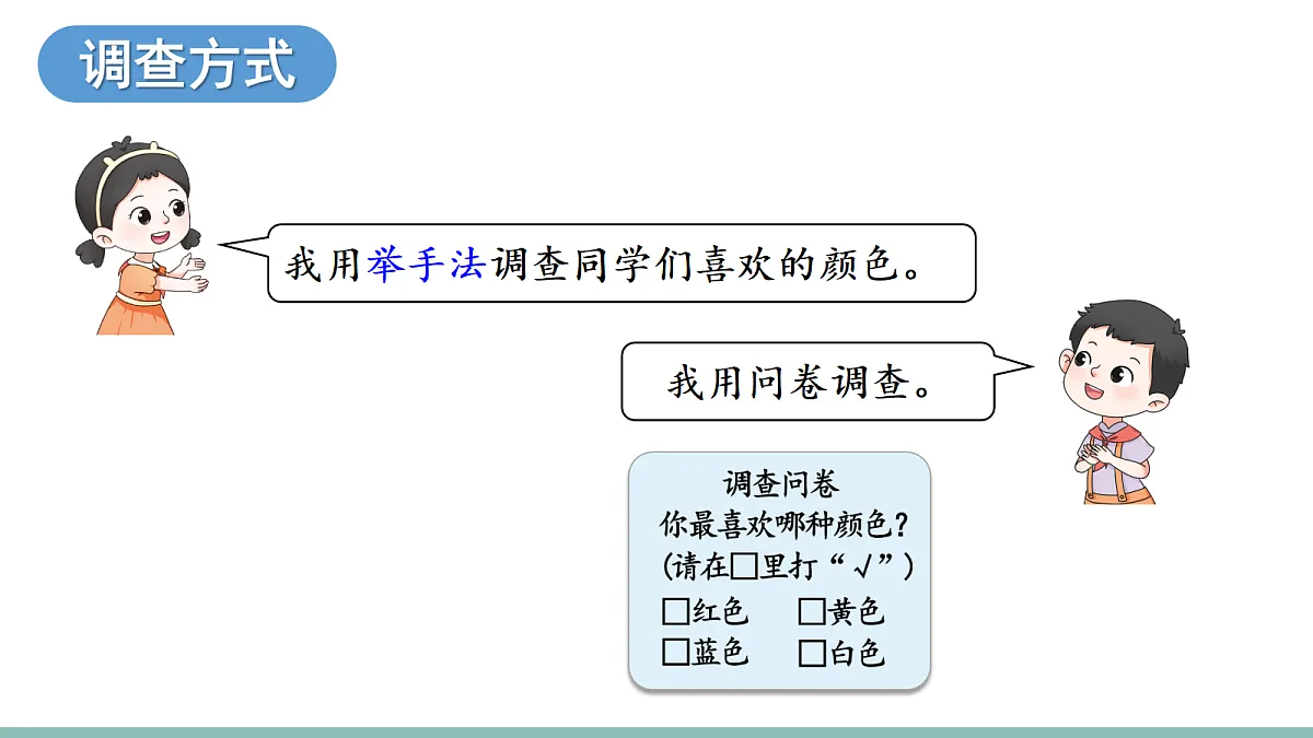 18226748第3页