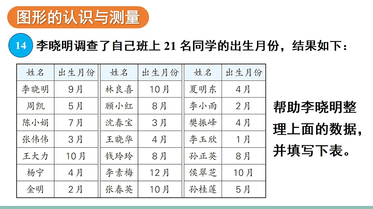 18226748第8页