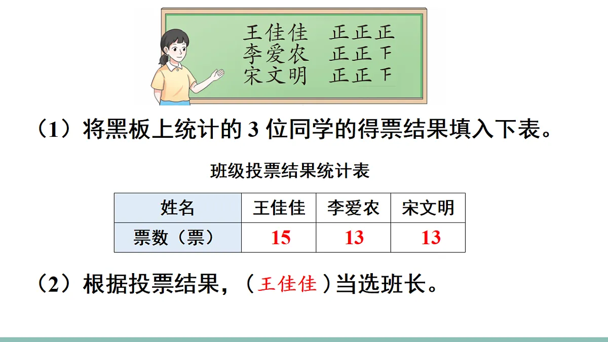 18226771第4页