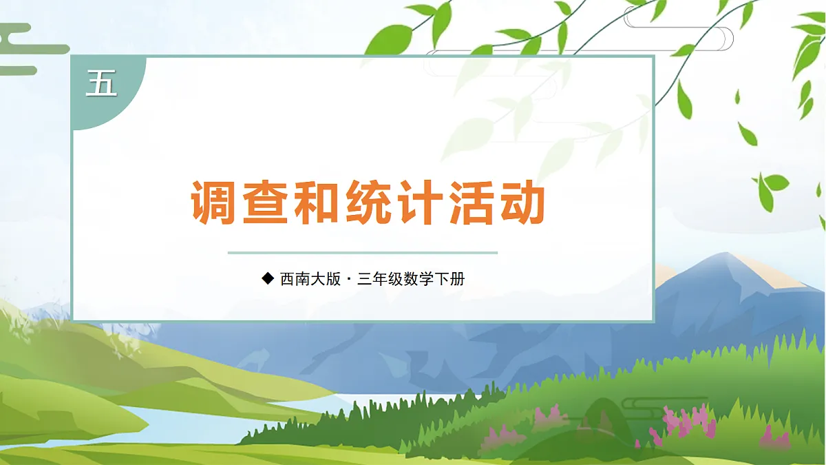 18226782第1页