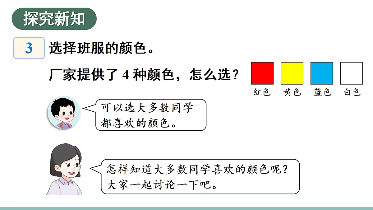 18226782第3页