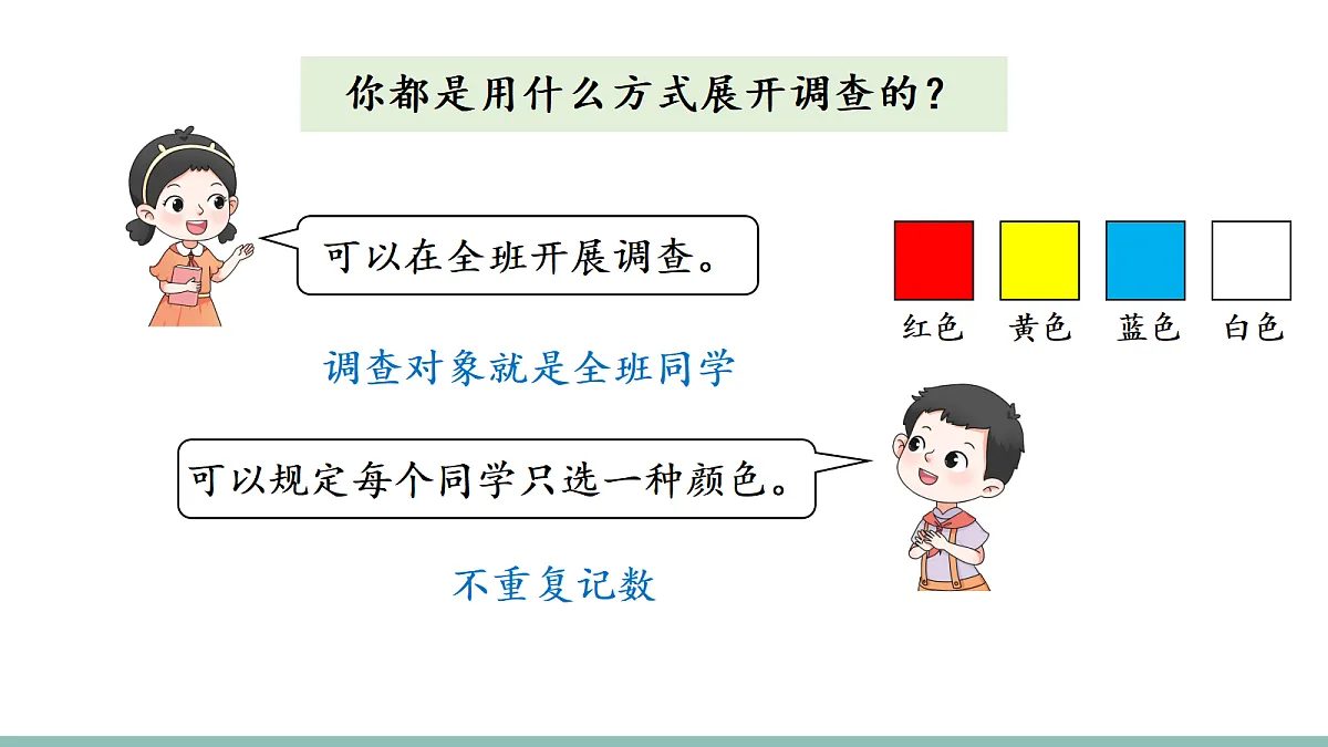 18226782第4页