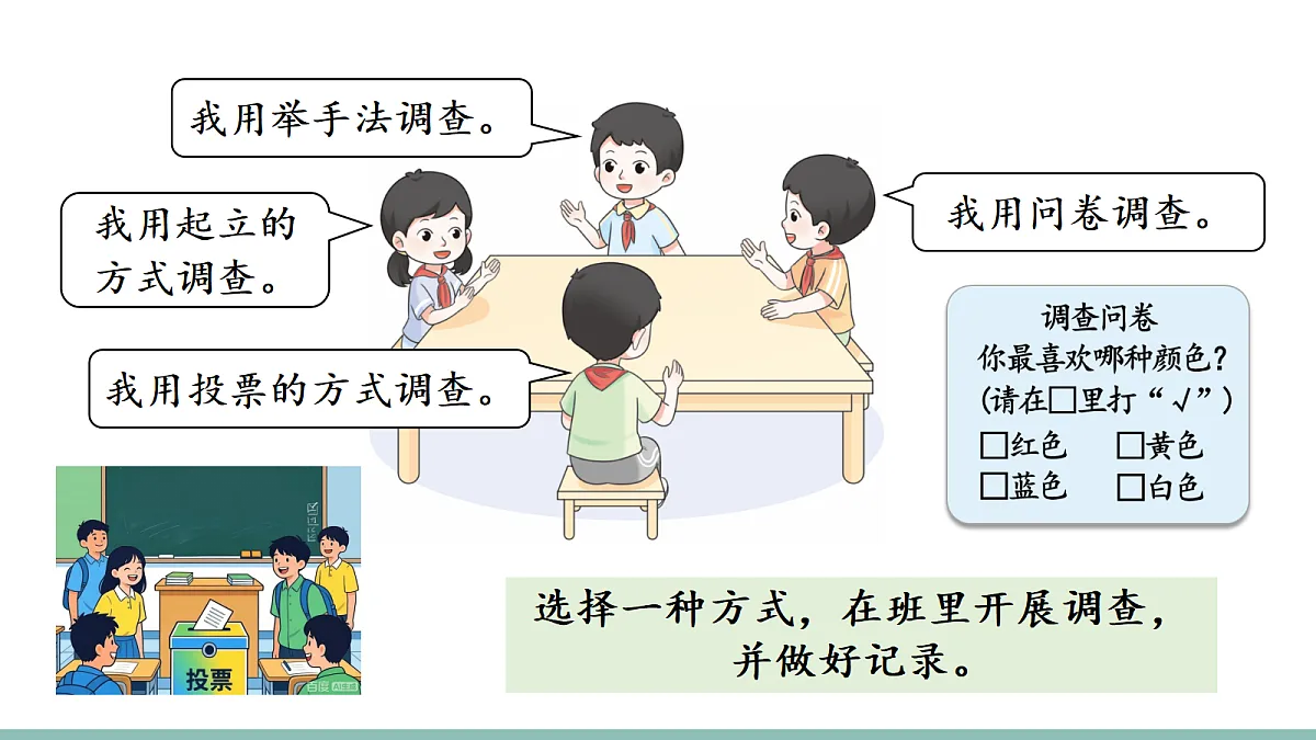 18226782第5页