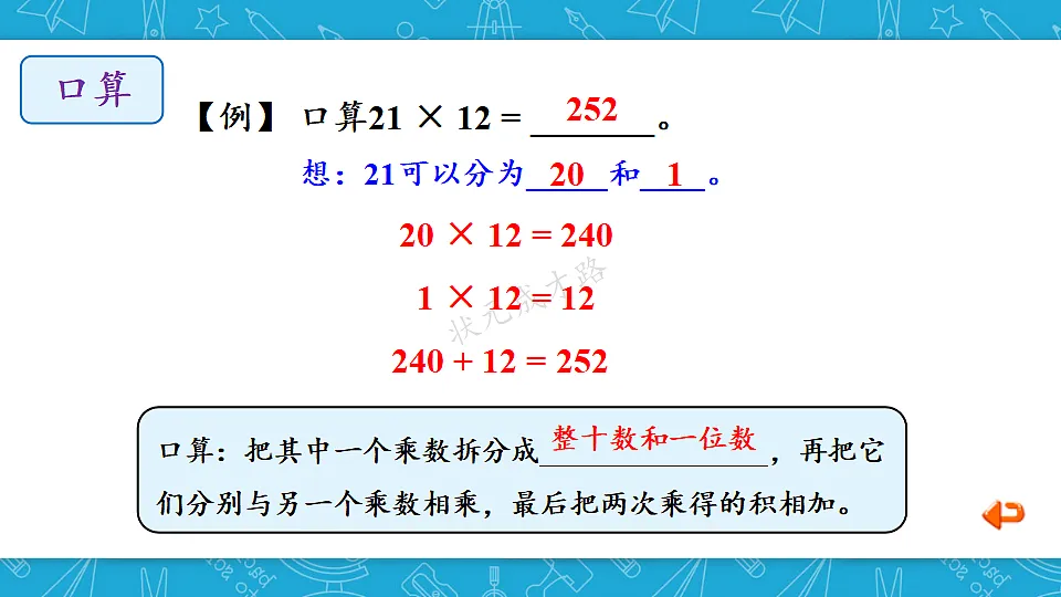 18227077第5页