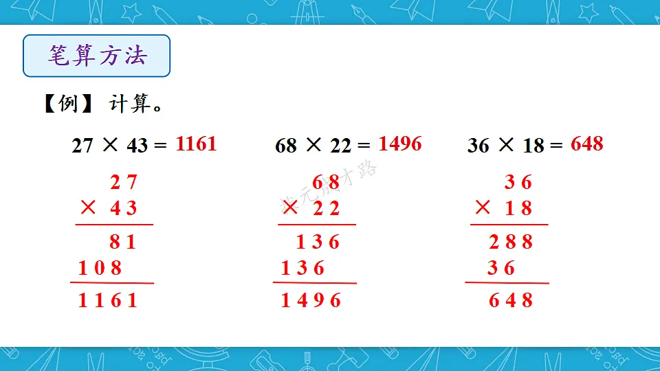 18227077第6页