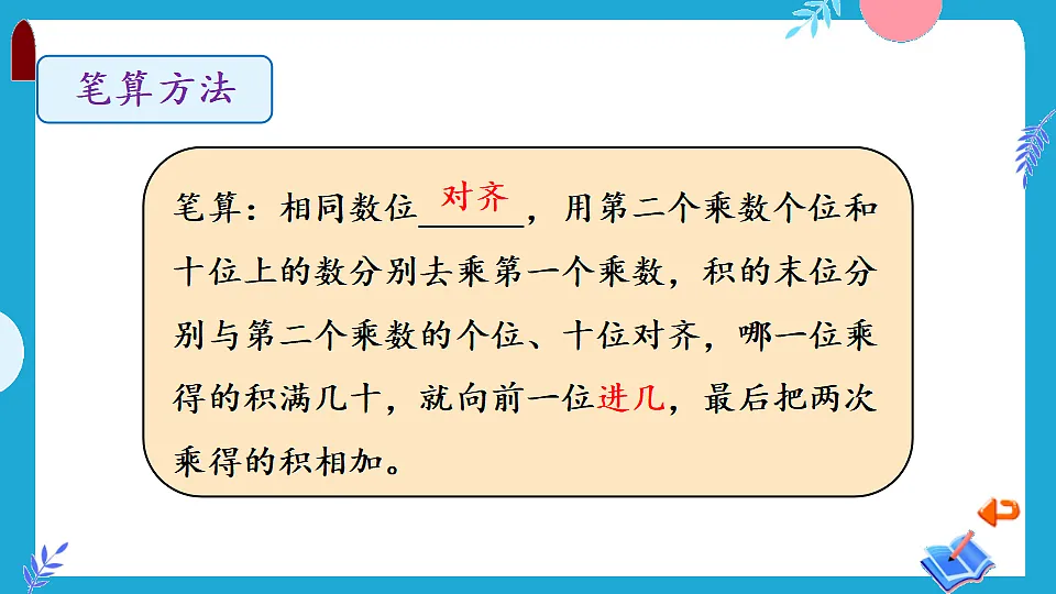 18227077第7页