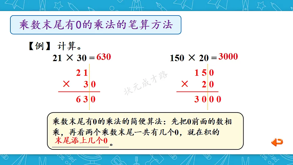 18227077第8页