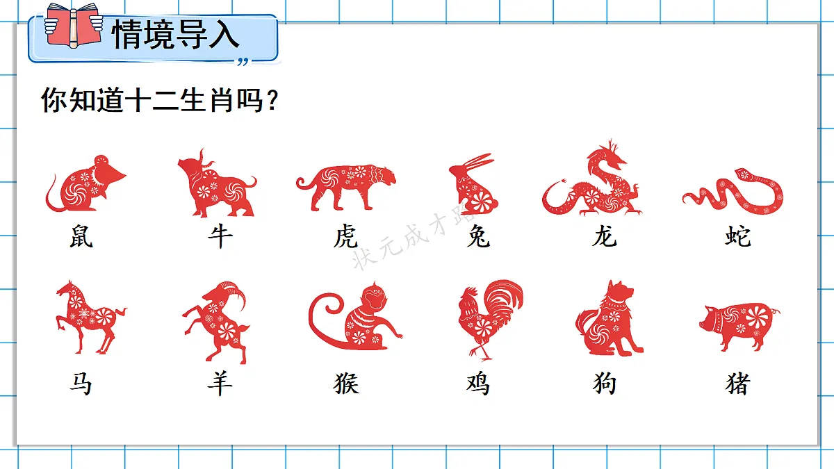18227079第2页