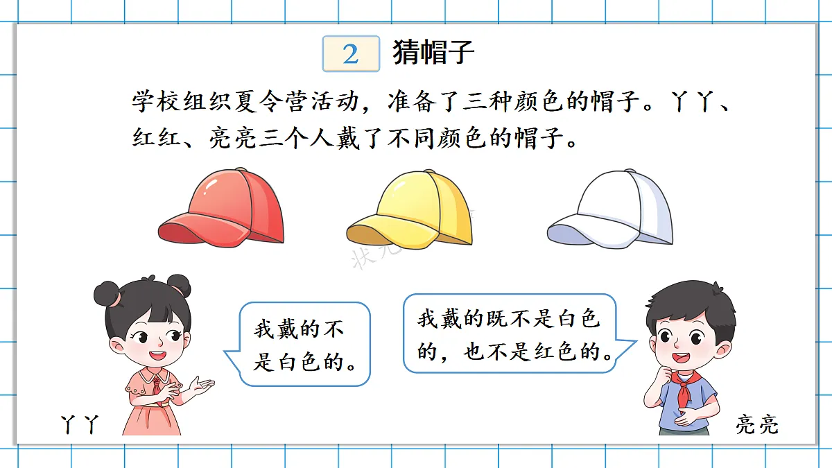 18227079第7页