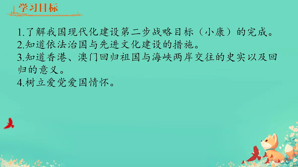 18227133第2页