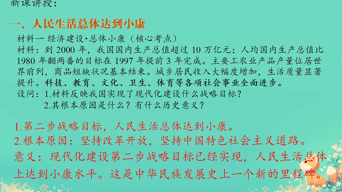 18227133第5页