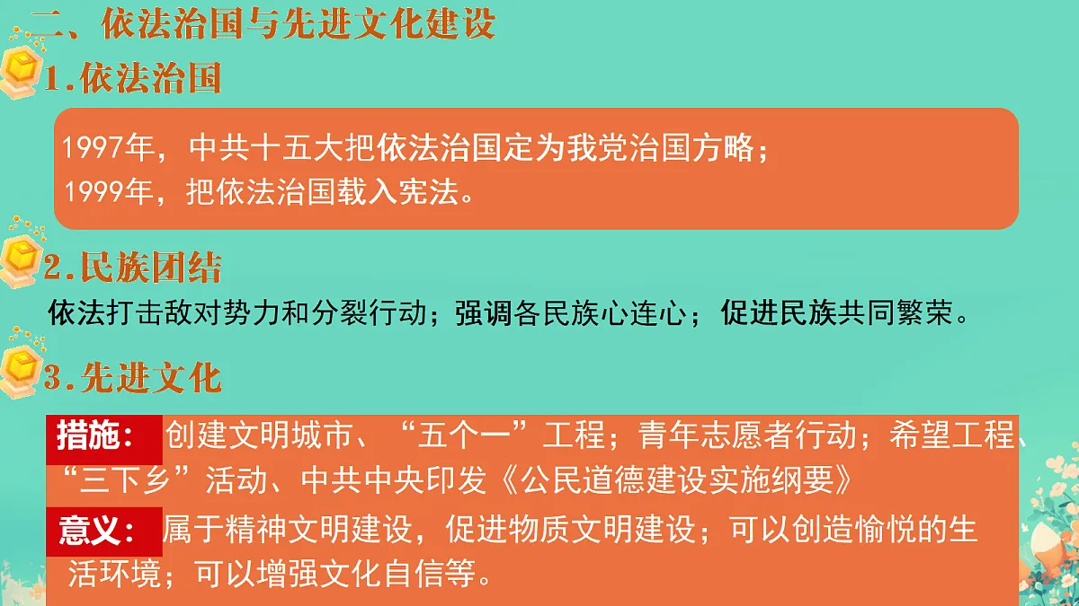 18227133第6页
