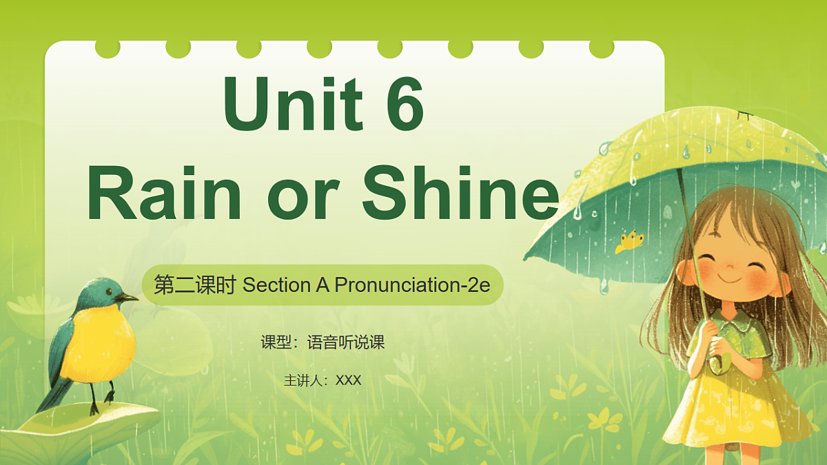 18227205第1页