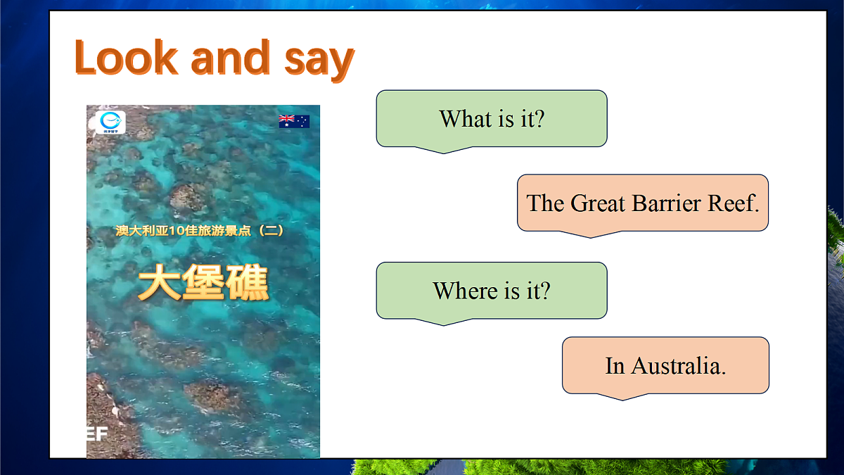 18227226第2页