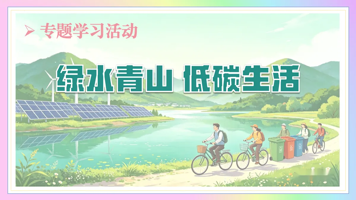18227305第1页