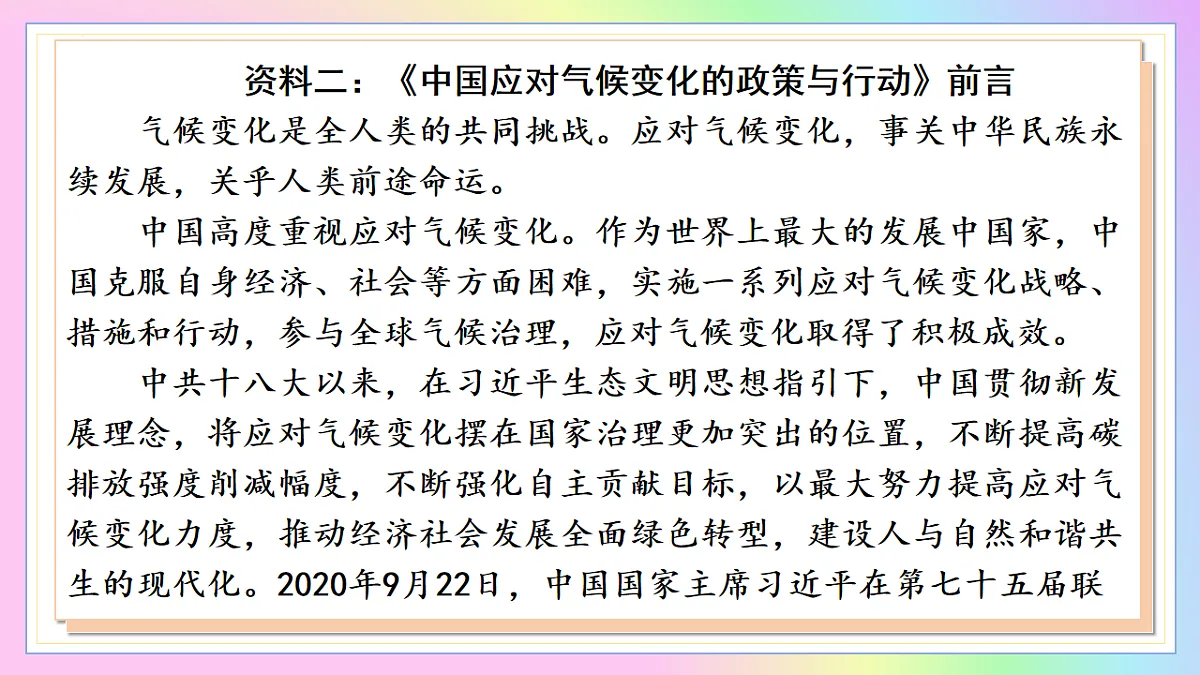 18227305第8页