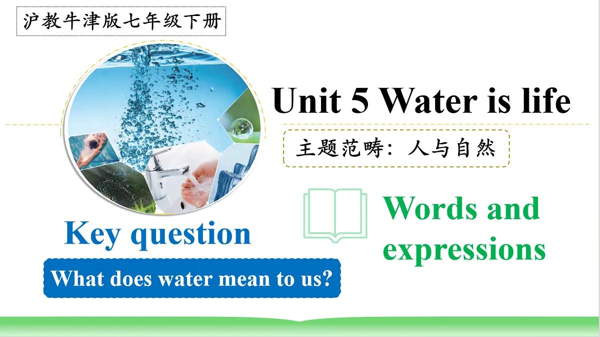 18227315第1页