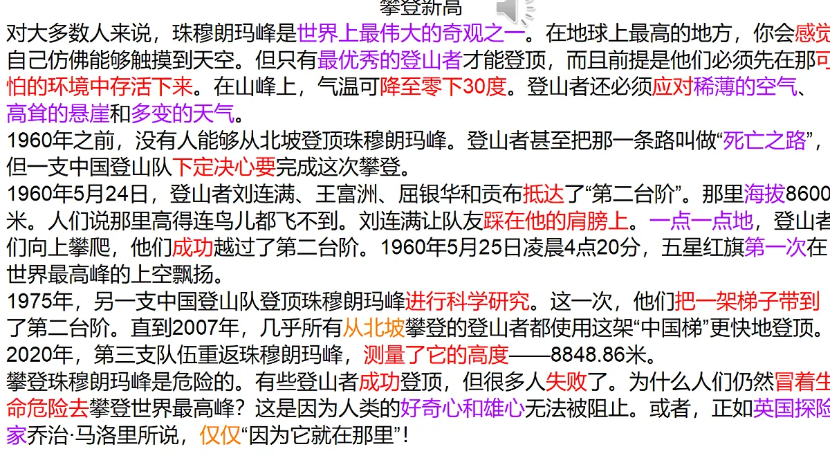 18227323第1页
