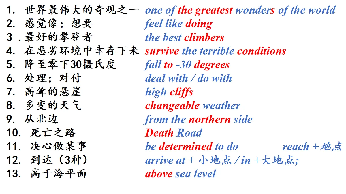 18227323第6页