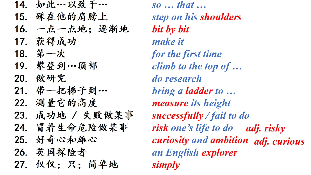 18227323第7页