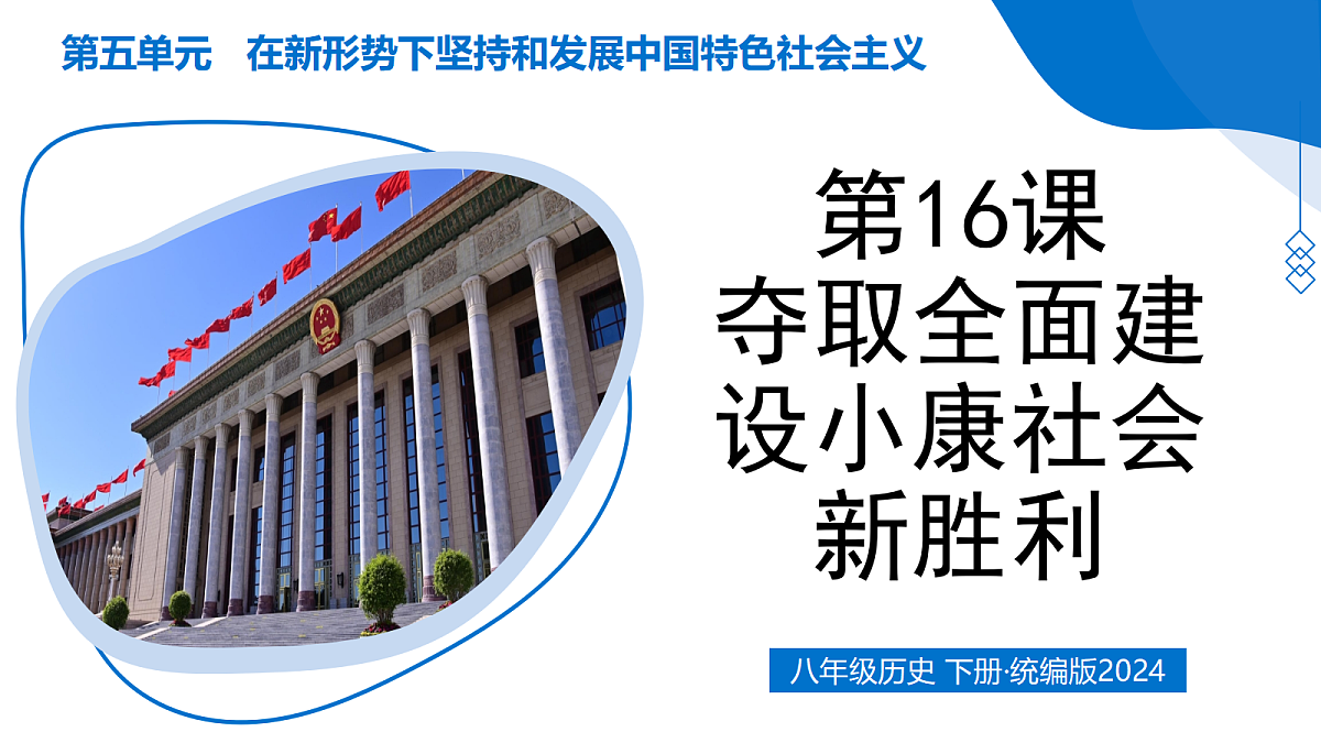 18227332第1页
