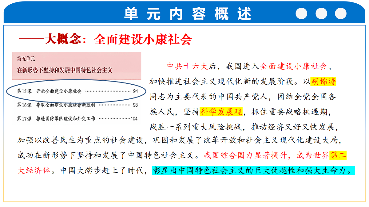 18227332第2页
