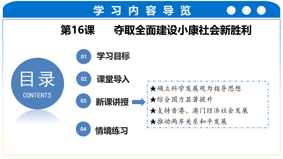 18227332第5页