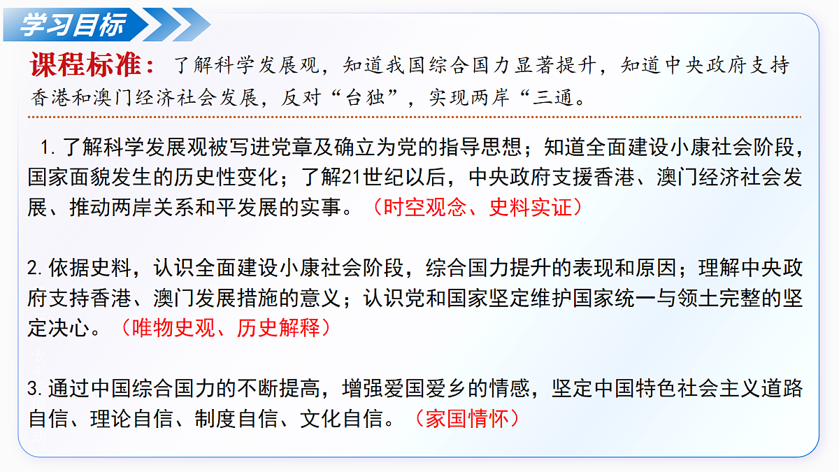 18227332第6页