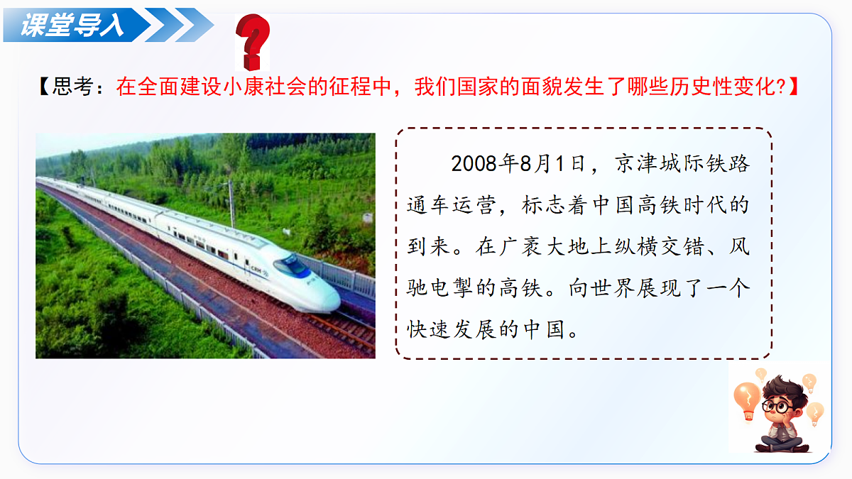 18227332第7页